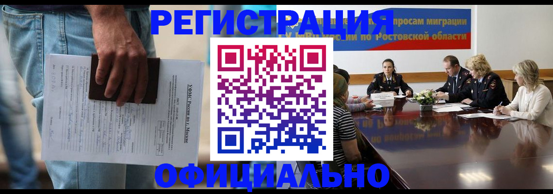 форма 3 в Сосногорске
